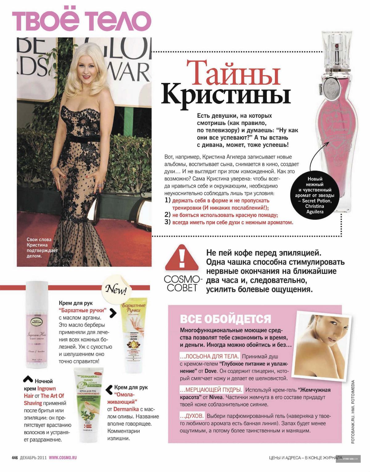 94.jpg