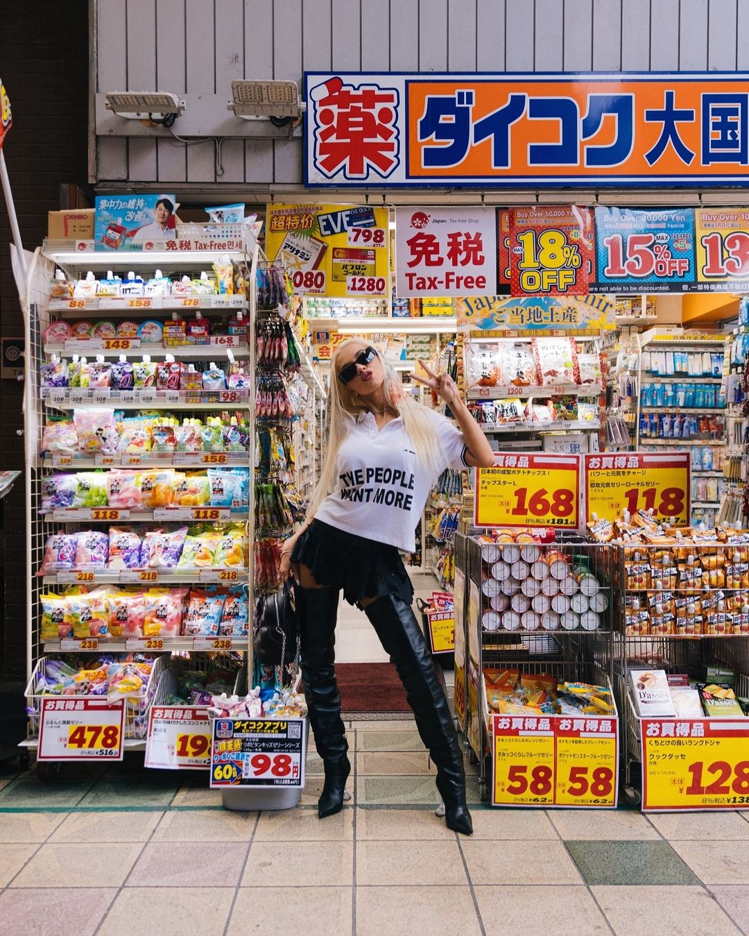 japan_28129.jpg